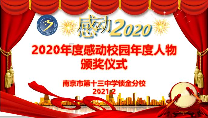 变身大冒险